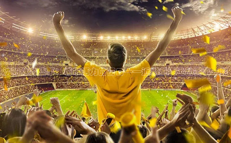 J9九游会老哥俱乐部