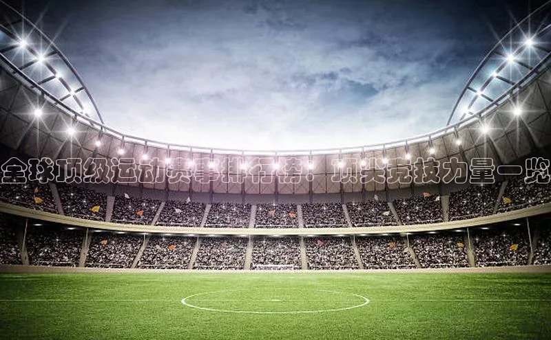 九游会登录j9入口官网