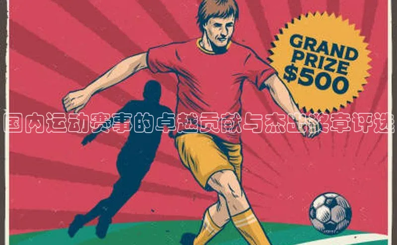 j9九游真人游戏第一品牌登录入口