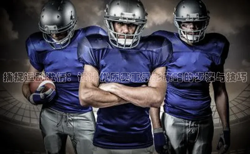 j9九游会官网真人游戏第一品牌