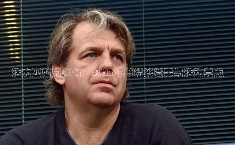 j9九游会登录入口首页旧版