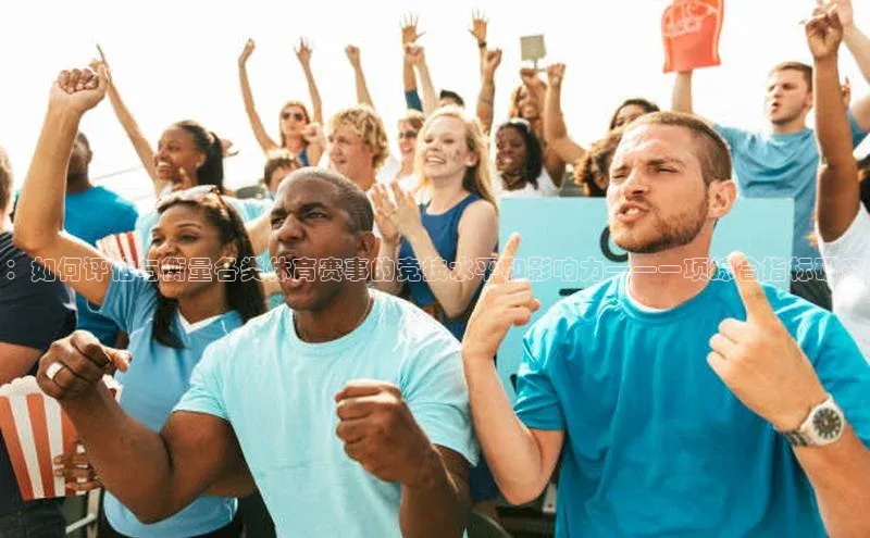 九游会登录入口官网