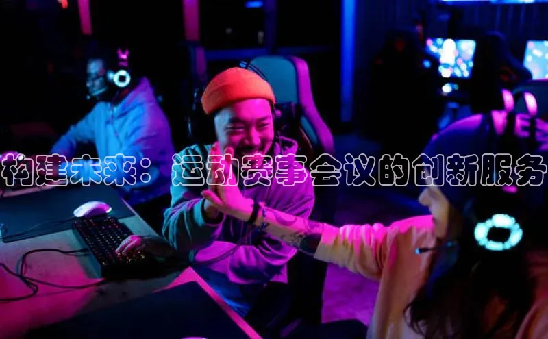 j9九游会真人第一品牌