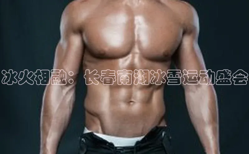 j9九游真人游戏第一平台