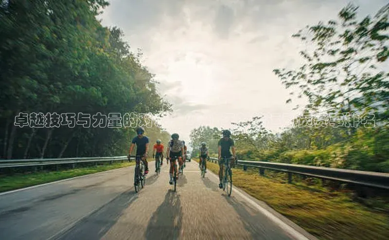 j9九游会登录入口首页旧版