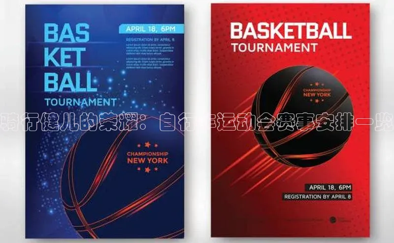 九游会登录入口官网