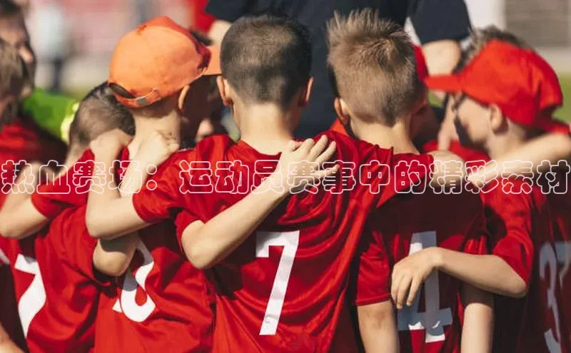 九游会ag老哥俱乐部入口