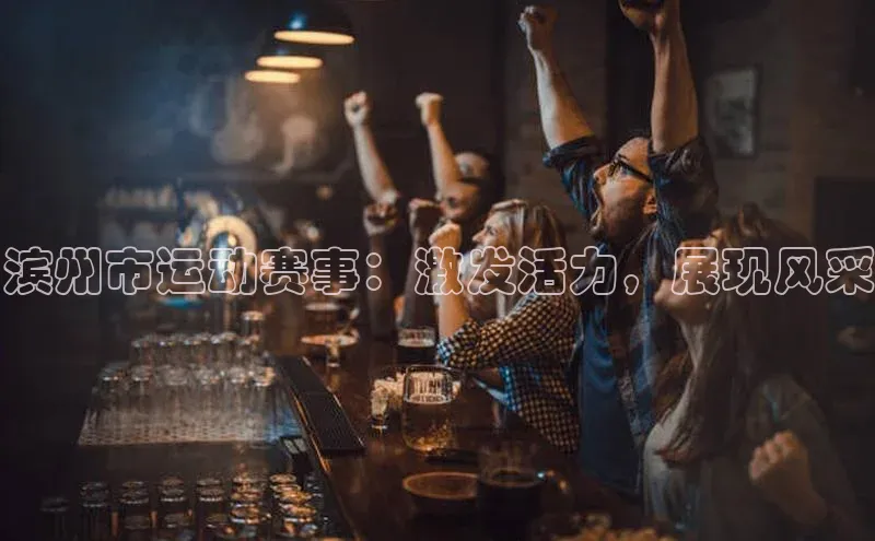 j9九游会官网-真人游戏第一品牌