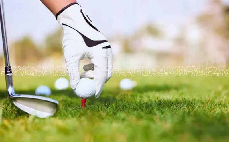 j9九游会登录入口首页旧版