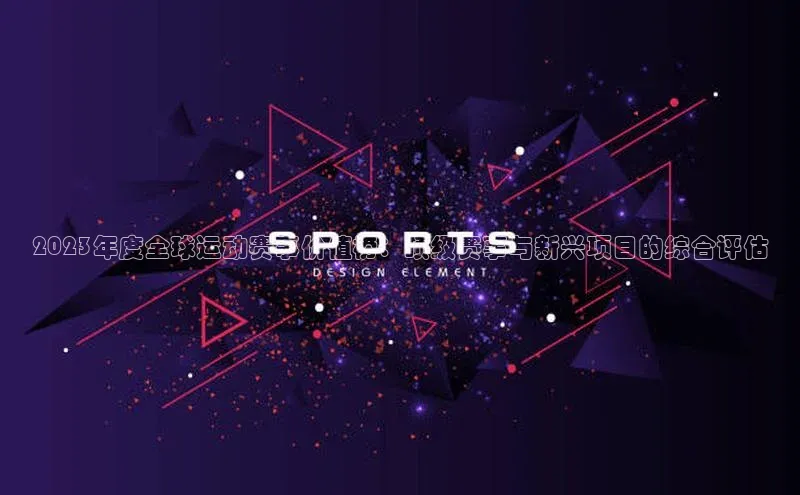 九游会·(J9)官方网站