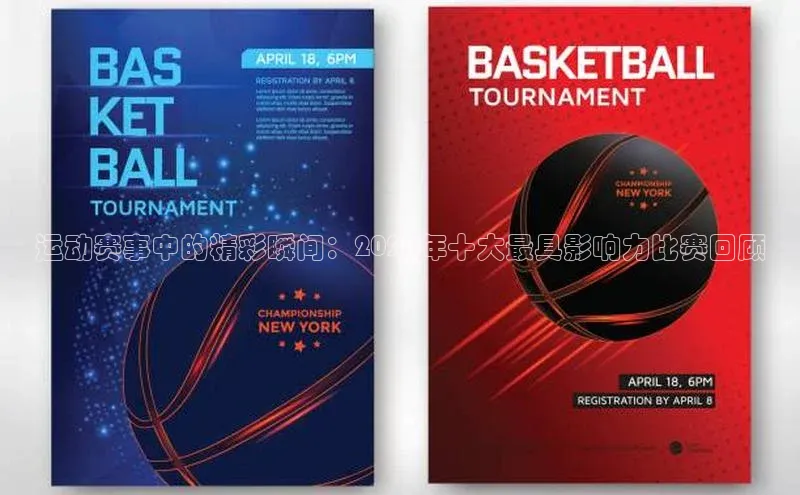 j9九游会真人第一品牌