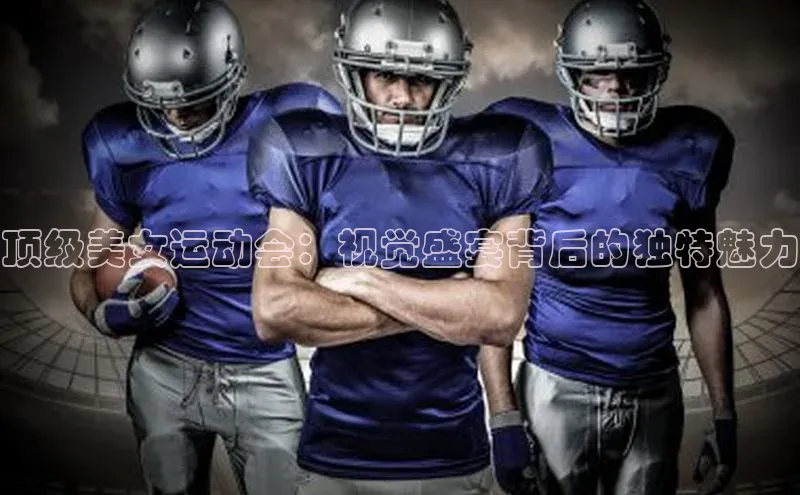 j9九游真人游戏第一品牌登录入口