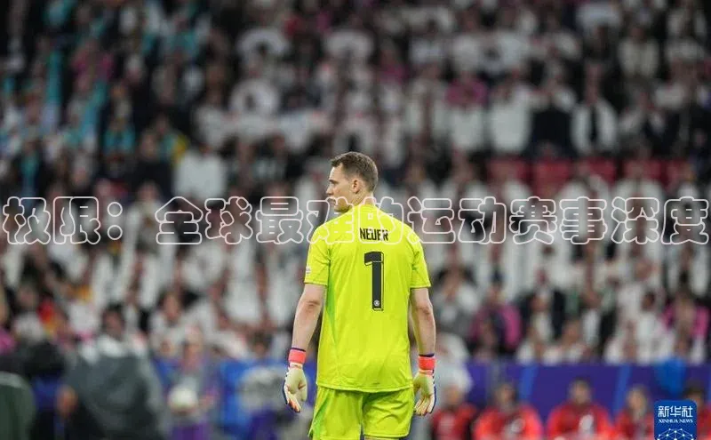 极限：全球最难的运动赛事深度